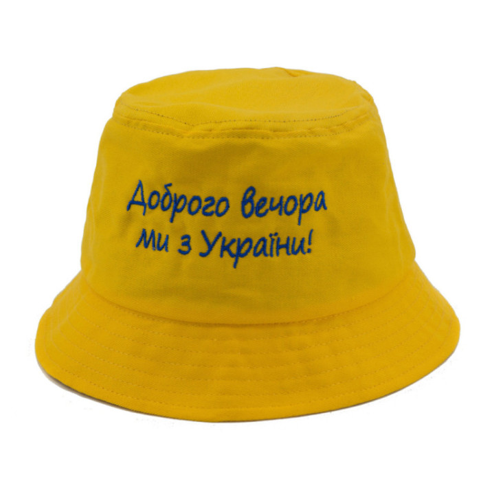 Панама Vilss ДОБРОГО ВЕЧОРА жовтий р.57-58