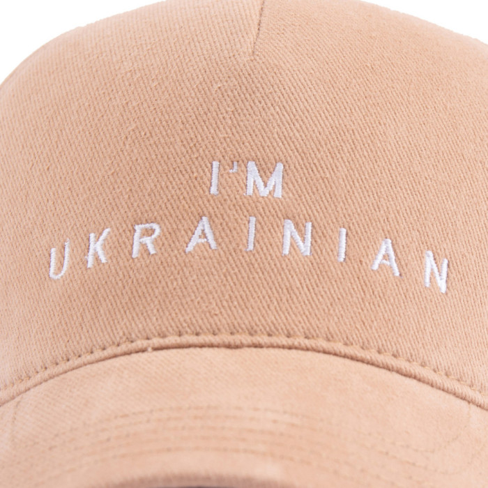 Бейсболка SumWin I`M UKRAINIAN т.бежевий/білий
